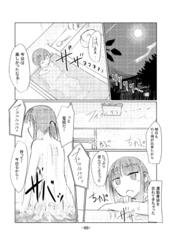 Page 67