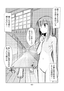 Page 44