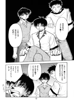 Page 11