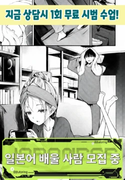 [Cucchiore] Gokoujou o Tamawari Orei (Ika Ryaku) | 아낌 없는 성원에 감사 (이하 생략) (COMIC BAVEL 2025-06) [Korean] [Digital]