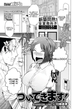 [Kawasaki Tadataka] Tsuite Kimasu! (COMIC PURUMELO 2011-03) [English] [terriball]