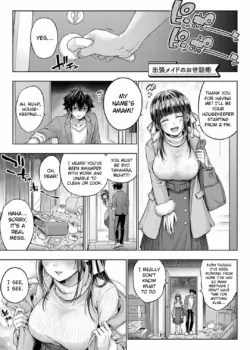 [Metsubushi] Shuchou Maid no Osewajutsu | The Care Technique of a Traveling Maid (Deco x Deco) [English] [ConTL] [Digital]