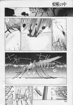 Page 185