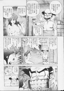Page 197