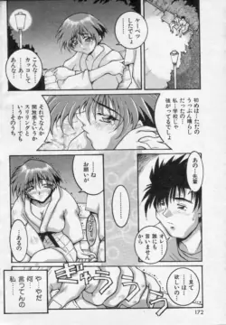 Page 175