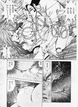 Page 200