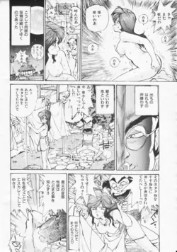 Page 195