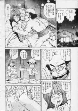 Page 189