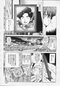 Page 192
