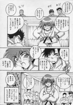 Page 166