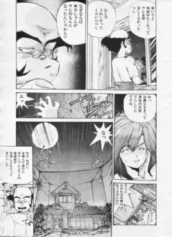 Page 198