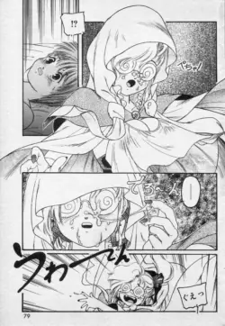 Page 81