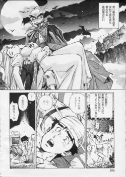 Page 193