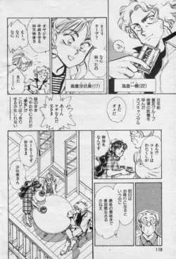 Page 121
