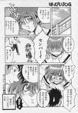 Page 179