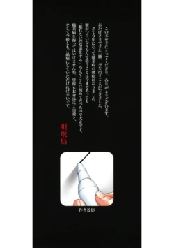 Page 195