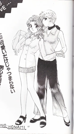 Page 65
