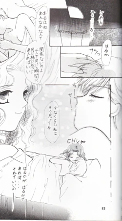 Page 81