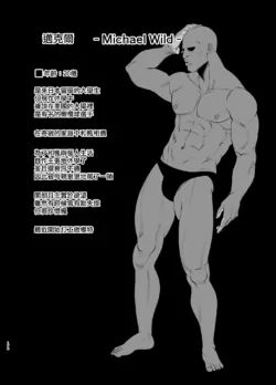 Page 343