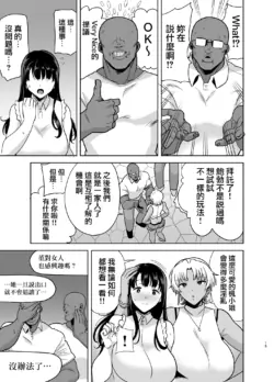 Page 283