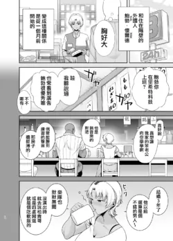 Page 228