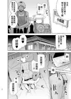 Page 244