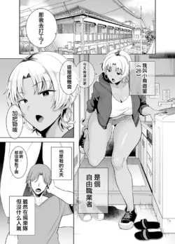 Page 219