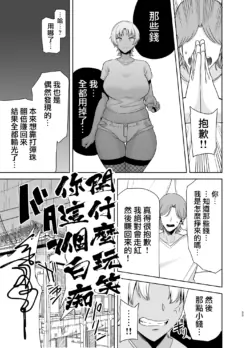 Page 249