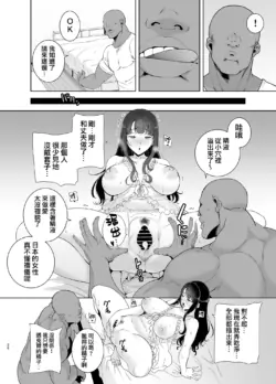 Page 200