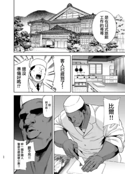 Page 328
