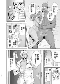Page 266