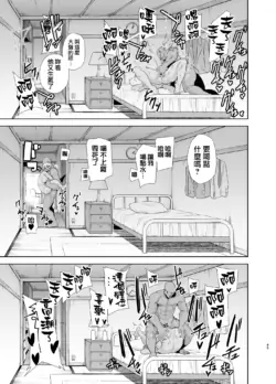 Page 261