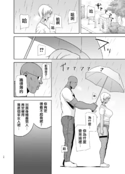 Page 250