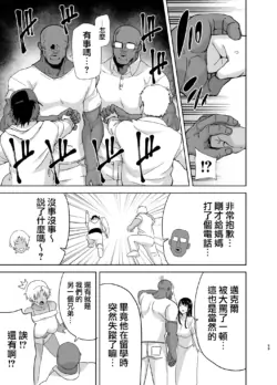 Page 327