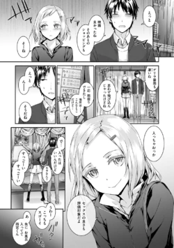 Page 193