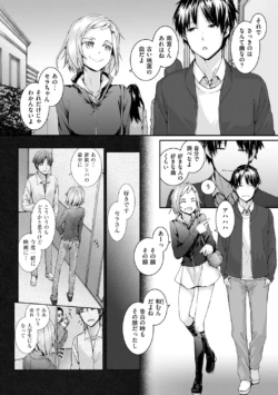 Page 191