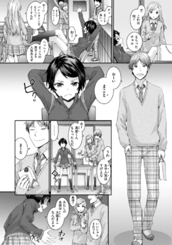 Page 171