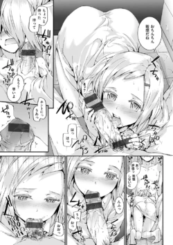 Page 196