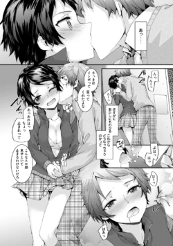 Page 179