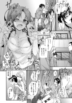 Page 137