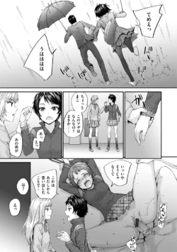 Page 212