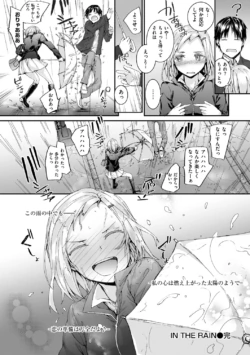 Page 209