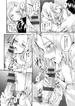 Page 195