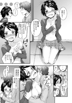 Page 182