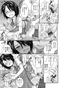 Page 160