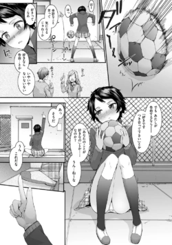 Page 174