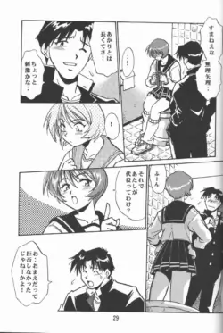 Page 28