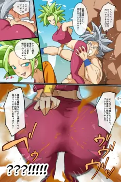 Page 240