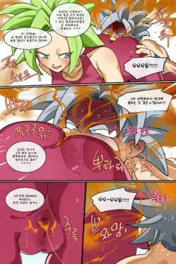 Page 248