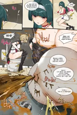 Page 163